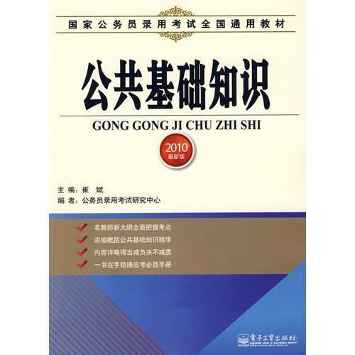 幼兒園公共基礎(chǔ)知識必背內(nèi)容