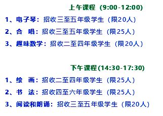 說唱樂理基礎(chǔ)知識