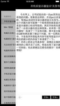 黑客入門基礎(chǔ)知識(shí),黑客術(shù)語(yǔ)基礎(chǔ)知識(shí),黑客十大基礎(chǔ)知識(shí)