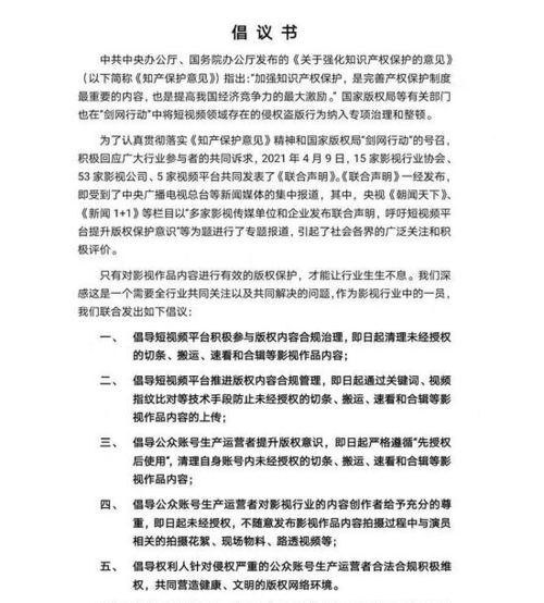 出馬出道基礎知識5