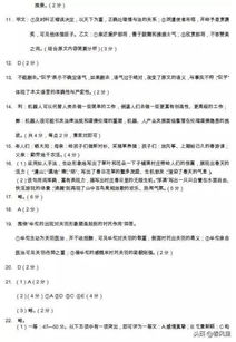 基礎(chǔ)教育知識(shí)試題與考試