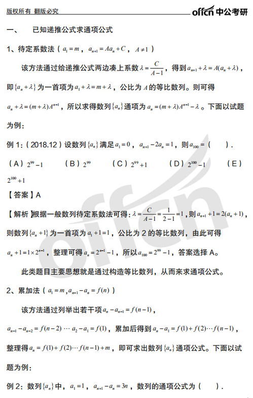 近代物理基礎(chǔ)知識點(diǎn)總結(jié),大學(xué)基礎(chǔ)物理知識點(diǎn)總結(jié),物理高中基礎(chǔ)知識點(diǎn)總結(jié)