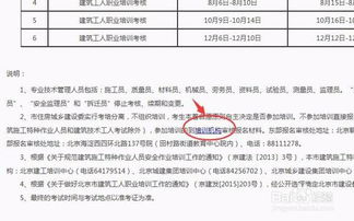 資料員零基礎(chǔ)知識(shí)