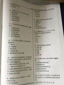 2016檢驗(yàn)室基礎(chǔ)知識(shí)測(cè)試題