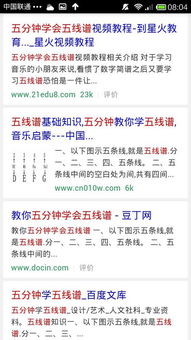 學(xué)電子琴需要哪些基礎(chǔ)知識(shí)