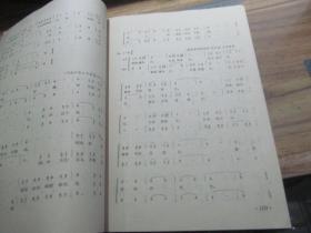 杜鵑,基礎(chǔ)知識(shí),音樂