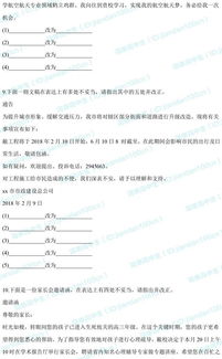 經(jīng)濟(jì)法法律基礎(chǔ)知識(shí)期末考試試題及答案