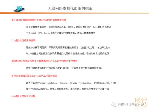 主持人導(dǎo)課壽險(xiǎn)基礎(chǔ)知識