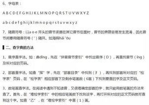 小學(xué)語文如何夯實(shí)基礎(chǔ)知識(shí),小學(xué)語文基礎(chǔ)知識(shí)大全,小學(xué)語文基礎(chǔ)知識(shí)歸納