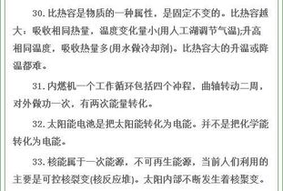 所需,報(bào)考,基礎(chǔ)知識(shí),崗位