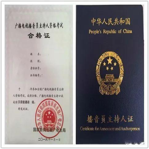 主持人基礎(chǔ)知識(shí)重點(diǎn),證券從業(yè)資格證基礎(chǔ)知識(shí),證券從業(yè)資格證基礎(chǔ)知識(shí)真題