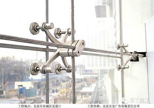 玻璃幕墻圖紙基礎(chǔ)知識6