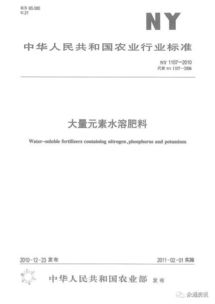 化肥中量元素基礎(chǔ)知識