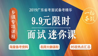 公共基礎(chǔ)知識那個輔導(dǎo)班講的好