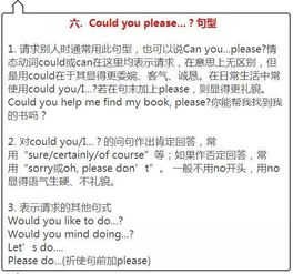 漢語語法基礎(chǔ)知識免費