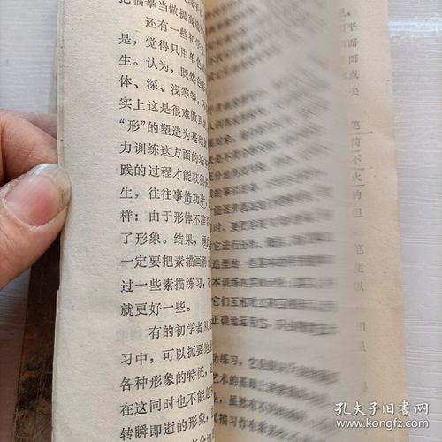 美術(shù)社團(tuán)素描活動(dòng)記錄,美術(shù)素描基礎(chǔ)知識(shí)教案,美術(shù)素描基礎(chǔ)知識(shí)課件