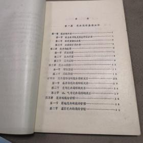 中厚鋼板基礎(chǔ)知識入門6