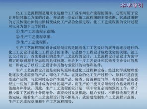 工藝圖紙基礎知識圖解