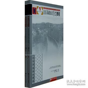 音樂基礎(chǔ)知識在音樂教學中的作用