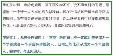 語文基礎(chǔ)知識基本能力