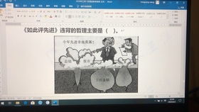 公共基礎(chǔ)知識論述題及答案,公共基礎(chǔ)知識論述題技巧,公共基礎(chǔ)知識考試論述題