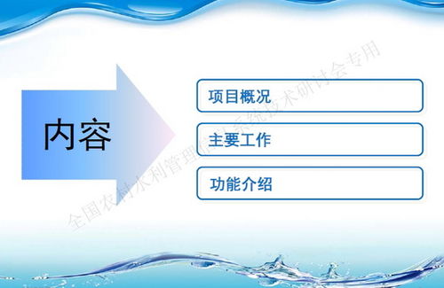 中國水利網(wǎng)基礎(chǔ)知識
