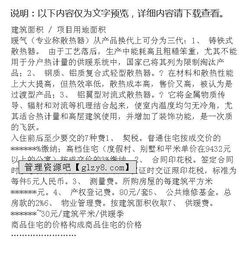 房長(zhǎng)銷(xiāo)售人員基礎(chǔ)知識(shí)