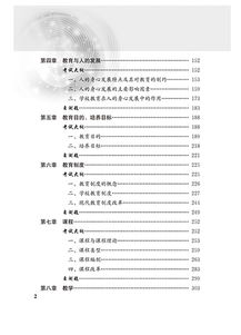醫(yī)學(xué)研究生中期考核個(gè)人總結(jié)理論基礎(chǔ)專(zhuān)業(yè)基礎(chǔ)專(zhuān)業(yè)知識(shí)