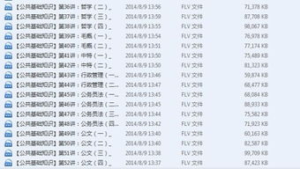 李夢嬌公共基礎(chǔ)知識真題