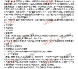 事業(yè)單位考試綜合基礎知識考什么,事業(yè)單位考試水利基礎知識,事業(yè)單位考試林業(yè)基礎知識
