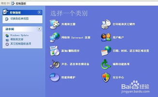 電腦基礎(chǔ)知識(shí)和系統(tǒng)維護(hù)