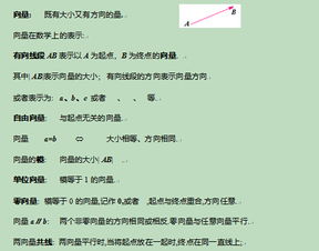 一注結(jié)構(gòu)基礎(chǔ)知識點歸納