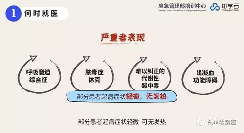 內(nèi)科院感防控基礎(chǔ)知識(shí)