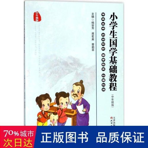 一年級(jí)學(xué)生基礎(chǔ)知識(shí)及情況分析,一年級(jí)學(xué)生數(shù)學(xué)基礎(chǔ)知識(shí)現(xiàn)狀分析,一年級(jí)學(xué)生基礎(chǔ)知識(shí)分析