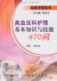 內(nèi)科護(hù)理ppt課件,內(nèi)科護(hù)理課件題目,內(nèi)科護(hù)理講課課件