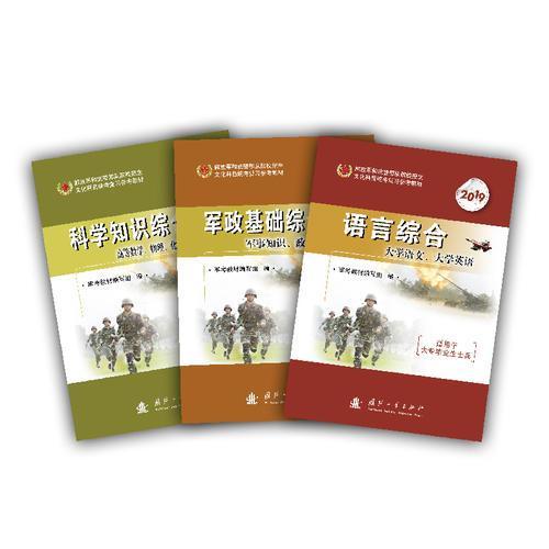 專(zhuān)升本,基礎(chǔ)知識(shí),語(yǔ)文