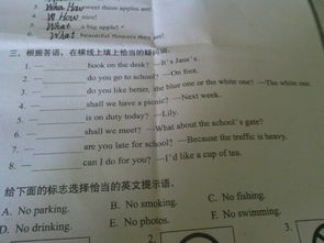 英語知識大集結(jié)小學(xué)英語基礎(chǔ)詞匯表