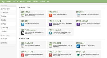 菜鳥學(xué)編程基礎(chǔ)知識