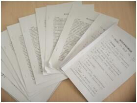 廉潔從業(yè)基礎知識