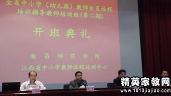 信息技術基礎知識心得體會