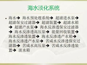 電廠化學基礎知識問答