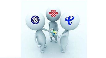 運營商基礎知識