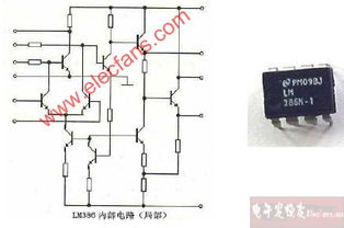 集成電路,基礎(chǔ)知識(shí),pdf