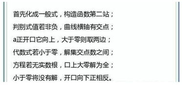 教育基礎(chǔ)知識背誦順口溜2018,教育基礎(chǔ)知識簡答題背誦順口溜,教育基礎(chǔ)知識背誦口訣