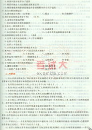 刑法,基礎(chǔ)知識