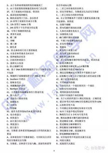 問答題,基礎(chǔ)知識,檢驗,醫(yī)學(xué)