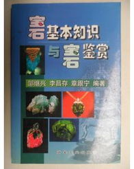 基礎(chǔ)知識,專業(yè)