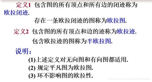 離散數(shù)學(xué)基礎(chǔ)知識ppt