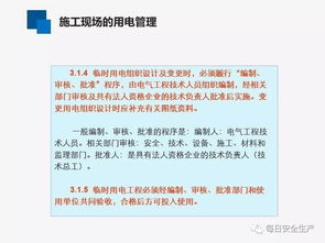 電工的基礎(chǔ)知識(shí)單位