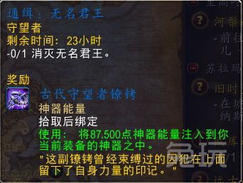 魔獸世界基礎知識介紹